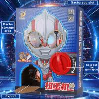 Ultraman Gacha Machine Egg Twisting Machine Funny Boy Toy Machine Gacha Gacha Children R7C0