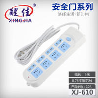 Xingjia สวิตช์บอกตำแหน่งหลายรู610บอร์ดเดินสายไฟยาว3เมตรเต้าเสียบไฟกำลังสูงประตูป้องกันและ Bacterium75fgs9เต้ารับสายเคเบิล