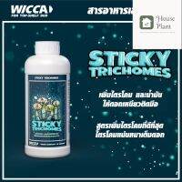 [ready stock]⭐⭐STICKY TRICHOMES เพิ่มไตรโคมและน้ำมันในดอก เหนียวติดมือ - WICCAมีบริการเก็บเงินปลายทาง⭐⭐