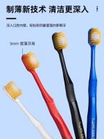 Japan imported Huibaishi 48-hole soft-haired wide-head toothbrush massage gum cleaning adult universal