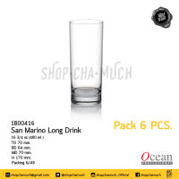 แก้วลองดริ๊ง San Marino Long Drink 480 มล. 16 3/4 ออนซ์ กว้าง 70 มม. สูง 170 มม. แก้วโซดาไลม์ Ocean 6B00416 - 1 แพ็ก 6 ใบ