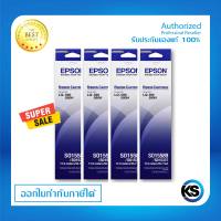 Epson S015589 ผ้าหมึกพร้อมตลับของแท้ Original Ribbon - LQ-590/ LQ-590H