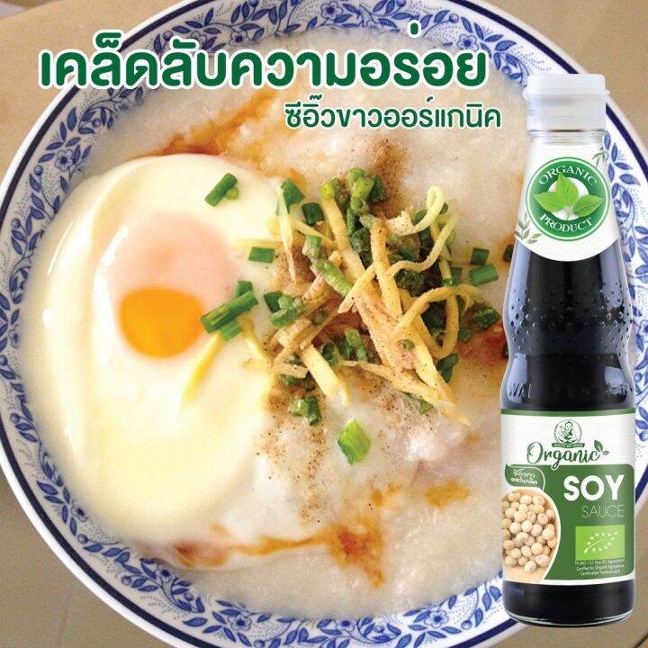 [KETO] Light Soy Sauce Lazada Singapore