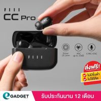 (ประกันศูนย์ไทย1ปี) FIIL CC Pro (V.ภาษาอังกฤษ) BT5.2 หูฟัง หูฟังบลูทูธ หูฟังไร้สาย True Wireless In-Ear By Egadgetthailand