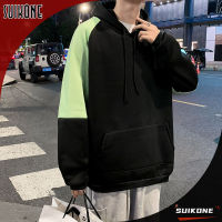 Suikone เสื้อสเวตเตอร์แขนยาวสำหรับผู้ชาย,เสื้อสเวตเชิ้ตแนวแอธเลชเชอร์ทรงหลวมสีตัดกันสำหรับเสื้อกันหนาวมีฮู้ด