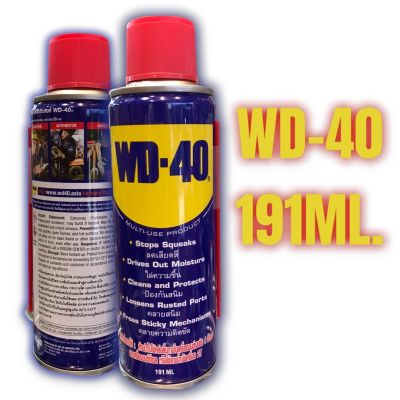 WD-40 สเปรย์น้ำมันอเนกประสงค์ ขนาดเล็ก (191ml.)