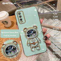 เคสโทรศัพท์กันกระแทกทำจากซิลิโคนสำหรับ VIVO Y20 Y20i Y20S Y20A Y12S Y12A V2026 V2027 V2033 V2032 V2042 S1 V2043โปร S1มีสไตล์และทรายเหลวสุดเท่ห์เคสมือจับสำหรับโทรศัพท์มือถือหมีอวกาศยอดนิยมหรูหรา V2028