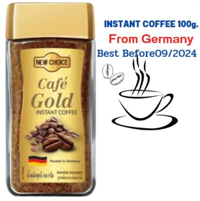 New Choice Cafe Gold Instant Coffee 100g.นิวส์ช้อย คาเฟ่ โกล์ด 100 กรัม Made in Hamburg, Germany Exp.09/2024