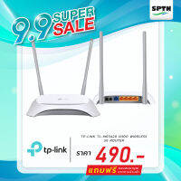 ** Super Sale ** TP-LINK TL-MR3420 3G/4G Wireless N300 Router ** แถมฟรี ของสมนาคุณจากทางร้าน **