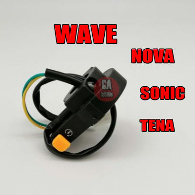 สวิทช์แฮนด์ ข้างขวา (R) (สตาร์ทมือ ปุ่มสีเหลือง)Wave-Nova-Sonic -Tena สวิทซ์สตาร์ท มือ ด้านขวา สตาร์ทมือ ปุ่มสีเหลือง เวฟ โนวา โซนิค สวิทซ์สตาร์ท