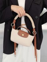 suitable for longchamp Mini Bag Strap Retrofit Tote Rope Mini Bag Shoulder Straps Underarm Bag Accessories