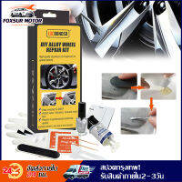 Aluminum Alloy Car Wheel Repair Kit Washable Auto Wheel Rim Repair Tool Set Dent Scratch Restore Alloy Wheel Rims