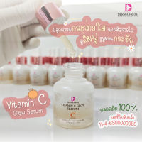 ? Vitamin C  Glow Serum ?บำรุงทั่วหน้า หรือผสมกับครีม