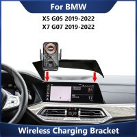 ที่ยึดชาร์จไร้สายโทรศัพท์มือถือสำหรับรถ BMW X5 X7 G07 2019-2022อุปกรณ์เสริมในรถยนต์หน้าจอหมุนได้360 °