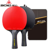 BOLI Professional 56 Star ไม้ปิงปอง Offensive 2 Pcs Ping Pong Paddle Fine Elasticity