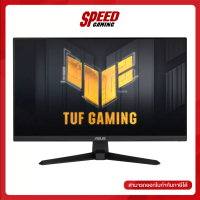 ASUS TUF Gaming VG249Q3A MONITOR (จอมอนิเตอร์) 23.8" IPS 180Hz 1ms(GTG) / By Speed Gaming