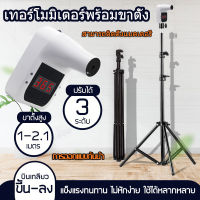 GP-100 เครื่องวัดไข้ เครื่องวัดอุณหภูมิ เทอร์โมมิเตอร์ดิจิตอลเทอร์โมมิเตอร์อินฟา การเเจ้งเตือนด้วยเสียง