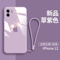 กรอบโทรศัพท์มือถือ IPhone12ใหม่ Apple 12 Proแมกซ์กรอบซิลิโคนนิ่มขอบป้องกันมินิป้องกันการตกกรอบโปรเลนส์รวมทุกอย่างตาข่ายคนดังหญิงอินเทรนด์ความคิดสร้างสรรค์อินเทรนด์บางเฉียบสร้างสรรค์ของผู้ชายสายคล้องหลังกระจกสำหรับเยาวชนรวมทุกอย่างและเหมือนกัน