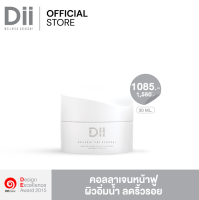 Dii Collagen Time Reversal  คอลลาเจน เติมความชุ่มชื้นให้ผิว เจลคอลลาเจน เจลบำรุงผิว คอลลาเจนบำรุงผิว Moisturizing Sleeping สลีปปิ้งมาสก์