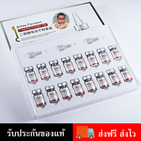 โดสไบฟิด้าสด สารสกัดระดับเค้าเตอร์แบรนด์ ช่วยฟื้นฟูล้ำลึกถึงเซลล์ผิว ลดหน้าหมอง ผิวนุ่มเด้ง กระชับ เปล่งปลั่ง Bifida Ferment Freezing Powder Set 8โดส