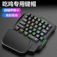 High-end mobile phone game Bluetooth Eating Chicken Throne with keyboard and mouse to play peace elite cf king tomorrow with pressure gun support