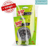 สก๊อตช์ไบรต์ 3M Scotch-Brite ฝอยสเตนเลส 25 ก. แพ็ค 2+1 ? ลดราคาพร้อมจัดส่ง ? / Unimall_Th