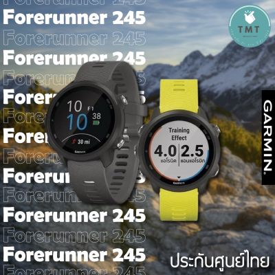 Garmin Forerunner 245 นาฬิกาสายวิ่ง  เมนูภาษาไทย ✅รับประกันศูนย์ไทย 1 ปี