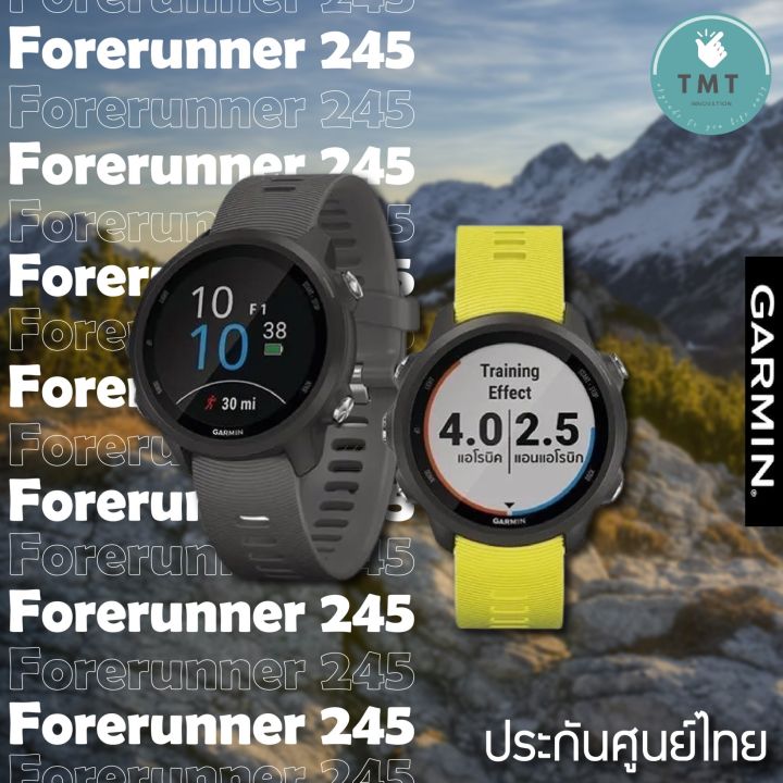 garmin-forerunner-245-นาฬิกาสายวิ่ง-เมนูภาษาไทย-รับประกันศูนย์ไทย-1-ปี