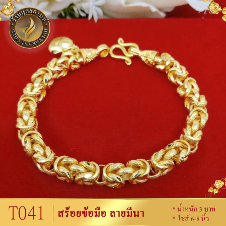 สร้อยข้อมือ-ลายมีนา-จี้หัวใจ-ไซส์-6-8-นิ้ว-1-เส้น-ลายt0041