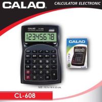 เครื่องคิดเลข CL-608 ปุ่มกดนิ่ม ตัวเลขใหญ่ มองเห็นชัดเจน 8หลัก ปุ่มกดพลาสติก ปุ่มกดมีเสียงเวลาใช้งาน ขนาดกะทัดรัด ทนทาน