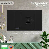 Schneider Electric ชุดสวิตช์ทางเดียว 1ช่อง+เต้ารับ USB Type C+A พร้อมฝาครอบ สีดำ รุ่น AvatarOn A รหัส M3T31_1F_BK+M3T_USB2_BK+M3T03_BK สั่งซื้อที่ร้าน Ucanbuys