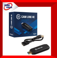 อุปกรณ์ไลฟ์สตรีมมิ่ง Game Capture Elgato Cam Link 4K Unleash your camera Stream and record within your favorite tools (10GAM9901) สามารถออกใบกำกับภาษีได้