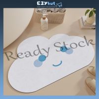 【hot sale】 ◄ B43 Emoji Diatom Large Floor Mat Padding Bathroom Water Absorbent Pad Toilet Non Slip Quick Drying Carpet Anti Slip Tikar