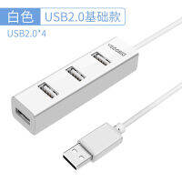 Weige ตัวแยกตัวขยาย Usb เดสก์ท็อปโน้ตบุ๊คแปลง3.0hub อินเตอร์เฟซสายพ่วง Usp ภายนอกแหล่งจ่ายไฟหนึ่งสี่ฮับสำหรับคอมพิวเตอร์ Typec มัลติฟังก์ชั่นพอร์ตสนับสนุน4การใช้งานพร้อมกันไดรฟ์10ตันฮาร์ดดิสก์แบบพกพา