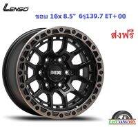 แม็ก เลนโซ่ MaxX Gravel ขอบ 16x8.5" 6รู139.7 ET+00 BKD