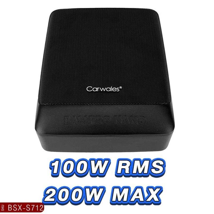 subbox-6x8นิ้ว-carwales-bsx-s712-พร้อมรีโมทบูสเบส-ซับบ็อกมินิ-เบสหนัก-เบสดีเบสใส-bass-box-เบสบ็อค-เบสบ็อกซ์-เบสบ๊อค-ซับเบส-bassbox-เครื่องเสียงรถยนต์