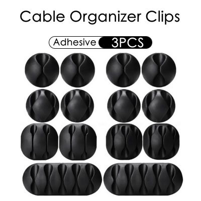 3Clip/5Clip Cable Organizer Silicone USB Cable Winder Desktop Tidy Management Clips Cable Holder Office Home Cable Wire Fixer
