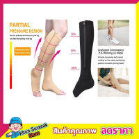 Zip sox ถุงเท้ามีซิป ถุงเท้าทำงานผู้ชาย ถุงเท้าฟุตบอล ถุงเท้าลดน่อง ถุงเท้าลดเส้นเลือด ถุงเท้ายาวหญิง ถุงเท้ายาวชาย มี 2 สี T2188-T2189