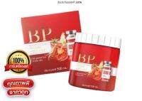 ▶️NEW BP BOOSTER DOSE VITAMIN CREAM 500g. บูสวิตามิน    [ ผลิตภัณฑ์ความสวย ]