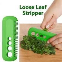 ✆◑ 1Pc Vegetable Herb Eliminator Kale Oregano Parsley Cilantro Stripper Looseleaf Comb Household Gadgets Portable Kitchen Tools