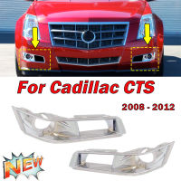 อุปกรณ์เสริมรถยนต์สำหรับ Cadillac CTS 2008 2009 2010 2012กรอบไฟตัดหมอกด้านหน้าโคมไฟวิ่งกลางวันฝาครอบด้วยไฟฟ้า