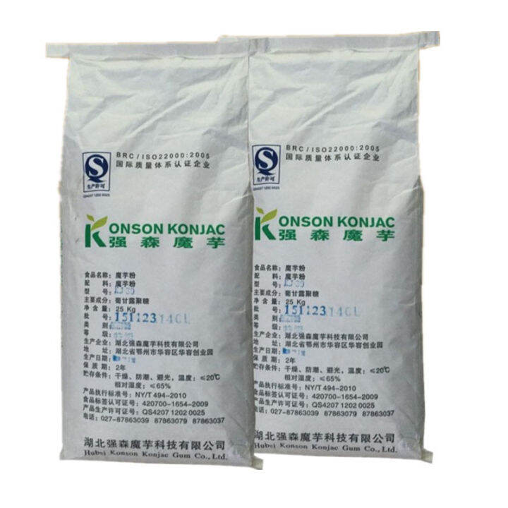 Konjac powder food grade Konjac gum 500g edible thickener KJ30 high