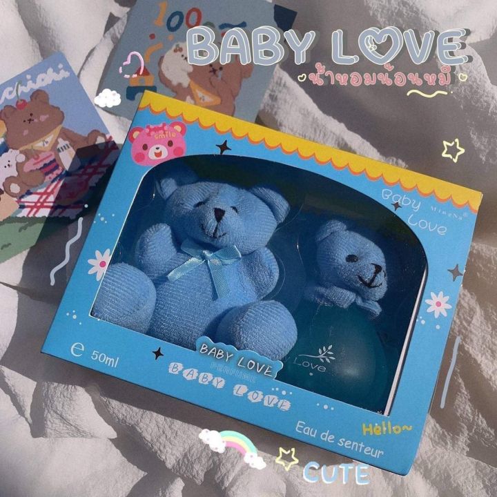 baby-love-น้ำหอมน้อนนนหมี-น่ารักมากกกก