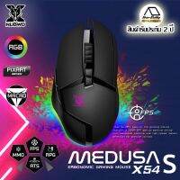 NUBWO X54s ใหม่ล่าสุด เมาส์โปรเกมส์เมอร์ สามารถตั้งค่าในโปรแกรมได้มากถึง 7200 DPI