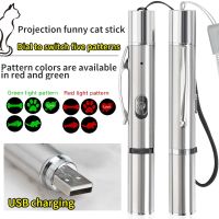 Sight Projection cat accessories toy USB Charging Stick Interactive Scratching Supplies