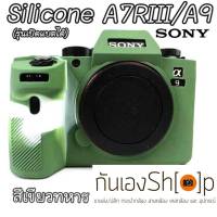 Case Sony A7R3 A7Riii รุ่นเปิดแบตได้ เคสยางA73 A7R MarkIII A9