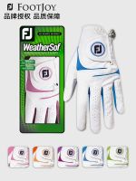 FootJoy ถุงมือถุงมือกอล์ฟสองมือสำหรับผู้หญิงมีประสิทธิภาพระดับมืออาชีพทนทานและสวมใส่สบายสไตล์ใหม่