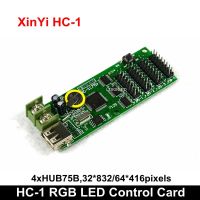 【♘COD Free Cas♘】 xiaopingyyou123 Lysonled ที่ยอดเยี่ยมขนาดเล็กสี Led การ์ดควบคุม Hc-1 Hc-1w 4xhub75b เอาต์พุตรองรับ P4 P5 P6 P7.62 P8 P10 P16