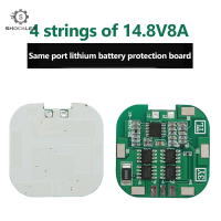 Shockley 4S 14.8V คณะกรรมการป้องกันแบตเตอรี่ลิเธียมที่มีพอร์ตเดียวกัน8A การทำงานอย่างต่อเนื่อง