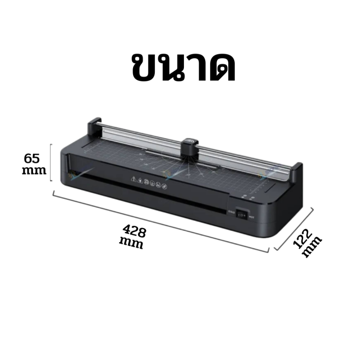 เครื่องเคลือบบัตร-a3-a4-เครื่องเคลือบพลาสติก-เคลือบบัตร-เครื่องเคลือบกระดาษ-เครื่องเคลือบเอกสาร-การ์ด-โปสการ์ด